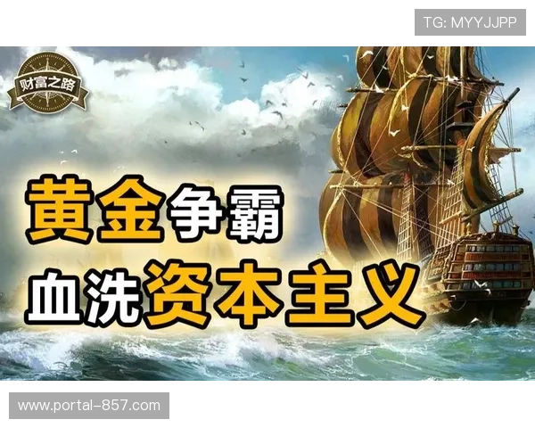 大满贯赛提高级巡回赛方案，与沙特资本博弈奖金体系